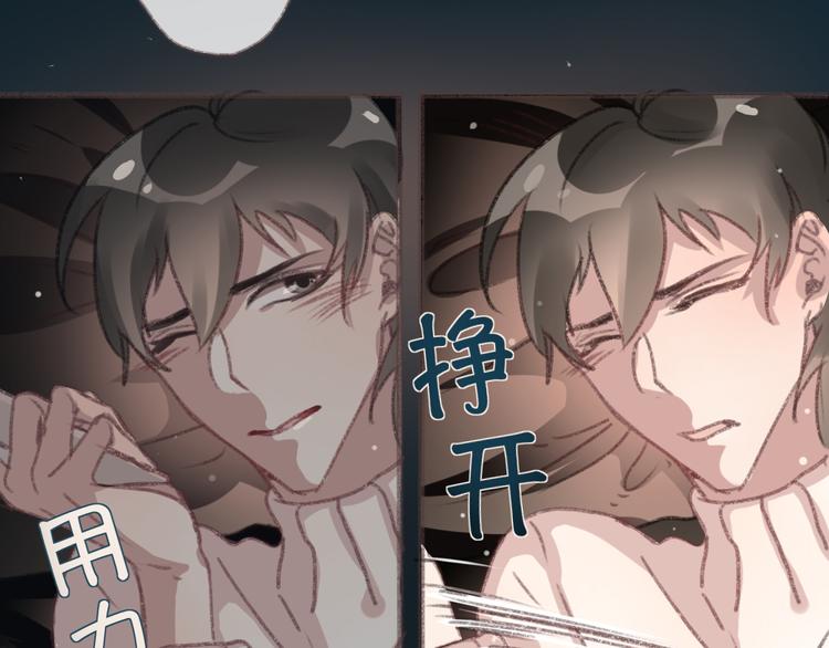 完结篇 留下来吧43
