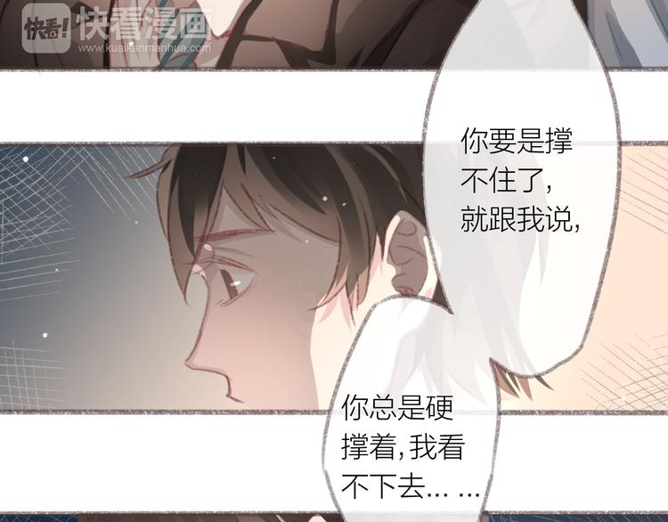 第2话 酒鬼什么的最难缠了47