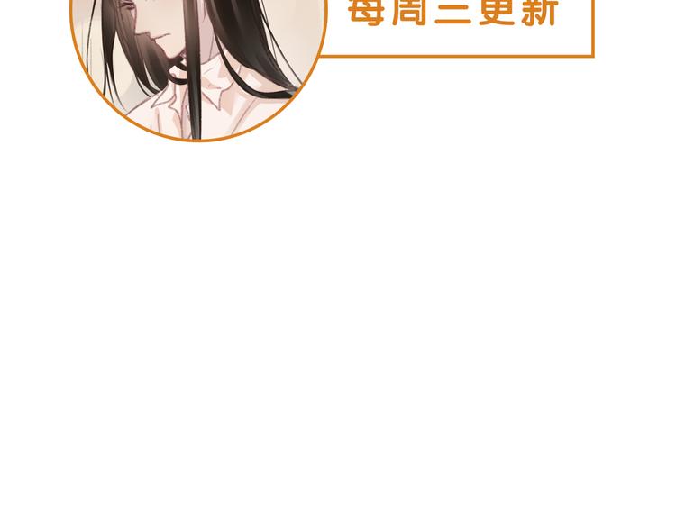 第4话 你的伤，我来负责80