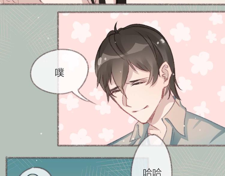 第4话 你的伤，我来负责17