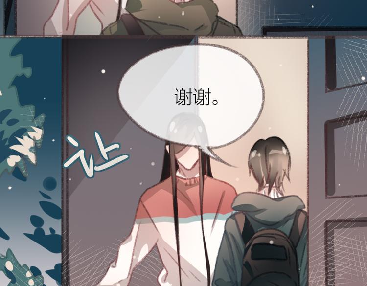 第4话 你的伤，我来负责52
