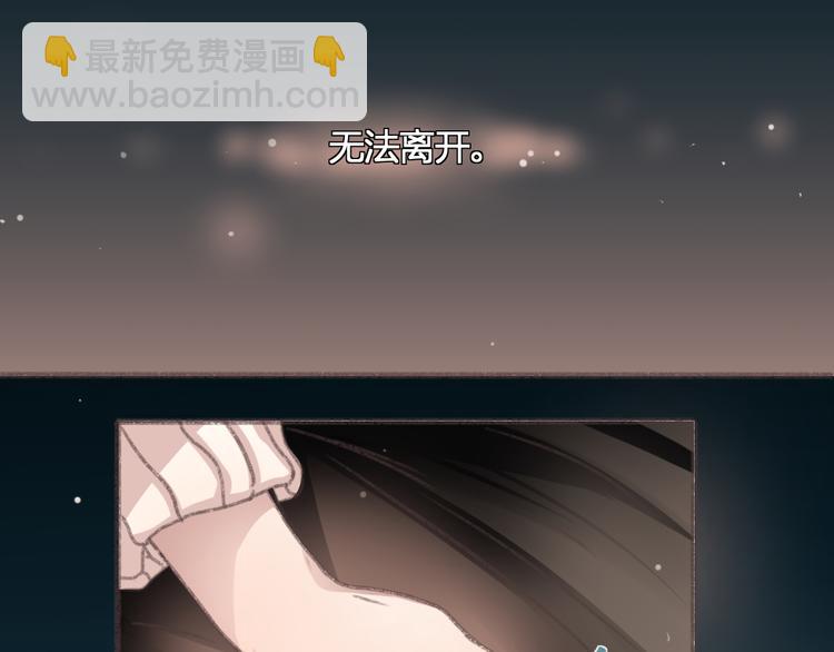 完结篇 留下来吧47