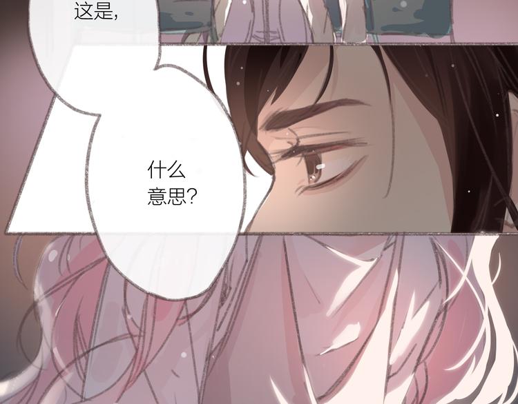 第1话 今天我失恋了3
