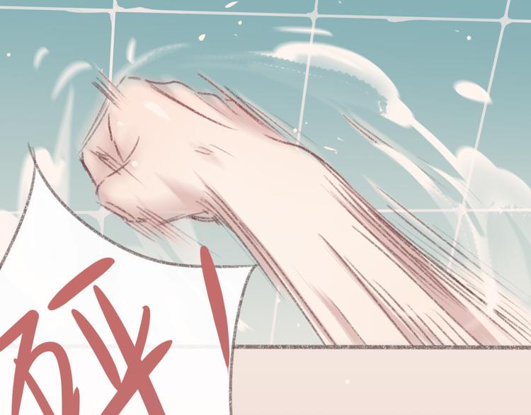 第3话 一见面就动手动脚8