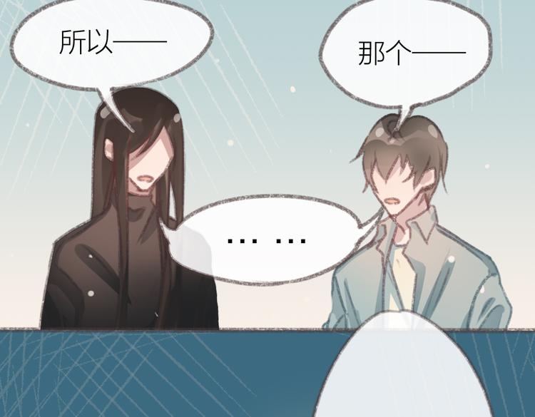 第4话 你的伤，我来负责23