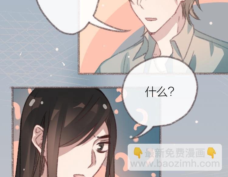 第4话 你的伤，我来负责28