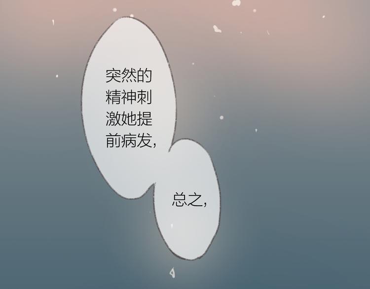 第2话 酒鬼什么的最难缠了56