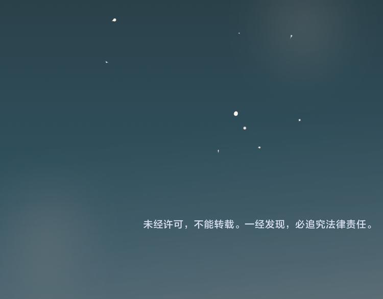 完结篇 留下来吧53