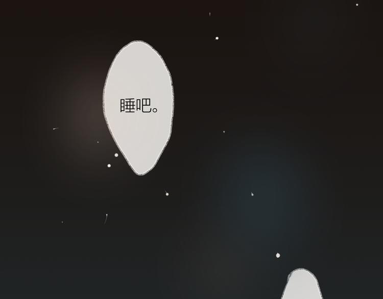 完结篇 留下来吧51