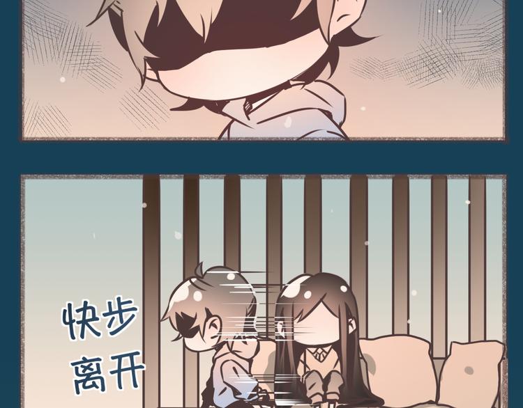 完结篇 留下来吧79