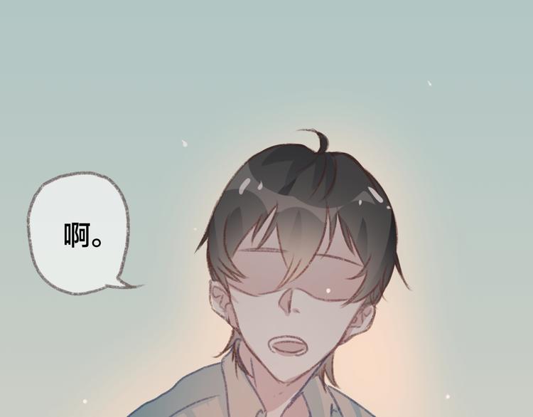 第4话 你的伤，我来负责6