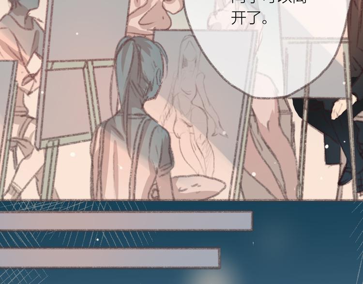 第3话 一见面就动手动脚56