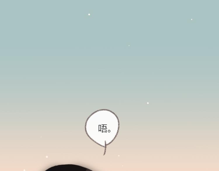 第3话 一见面就动手动脚0