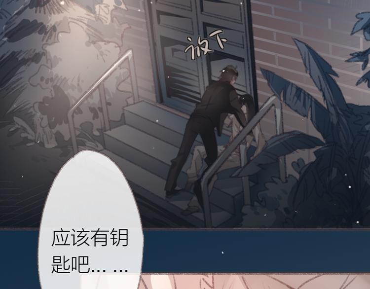 第2话 酒鬼什么的最难缠了15