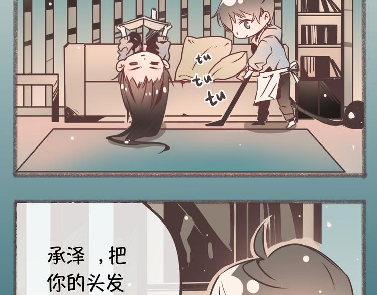 完结篇 留下来吧59
