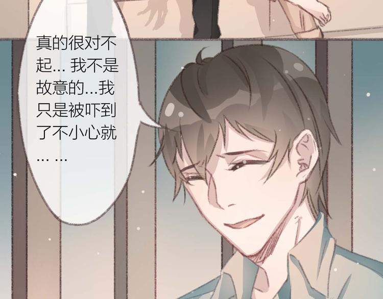 第4话 你的伤，我来负责11