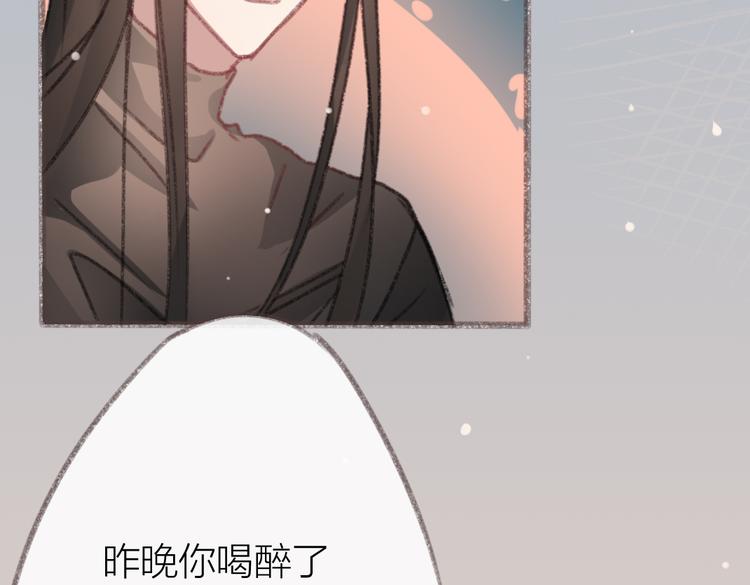 第4话 你的伤，我来负责29