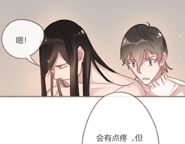 第4话 你的伤，我来负责63