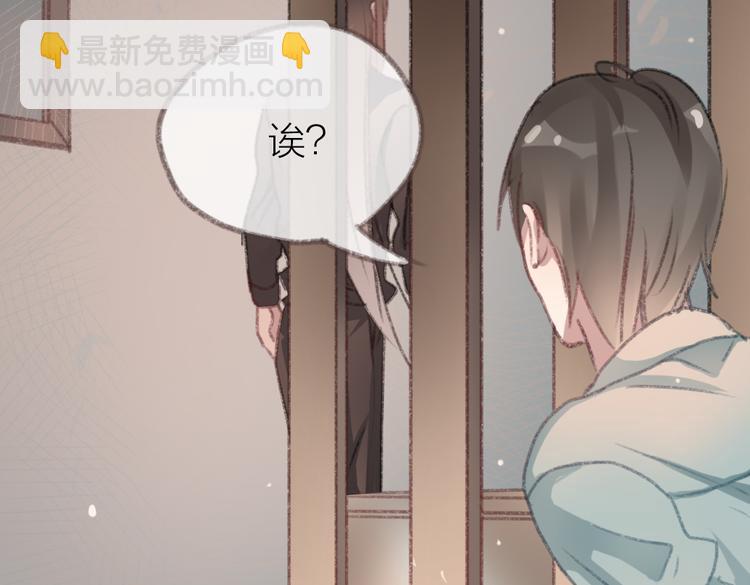 第4话 你的伤，我来负责41