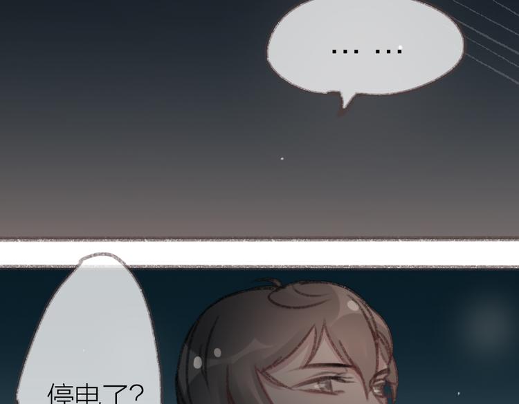 完结篇 留下来吧31