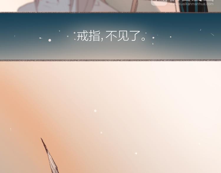 第3话 一见面就动手动脚53