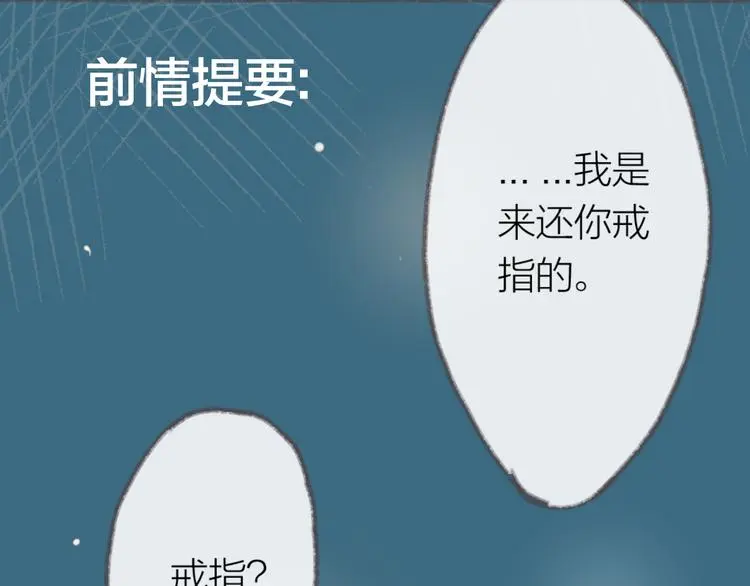 完结篇 留下来吧0