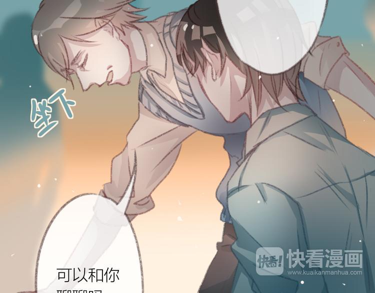 第3话 一见面就动手动脚31