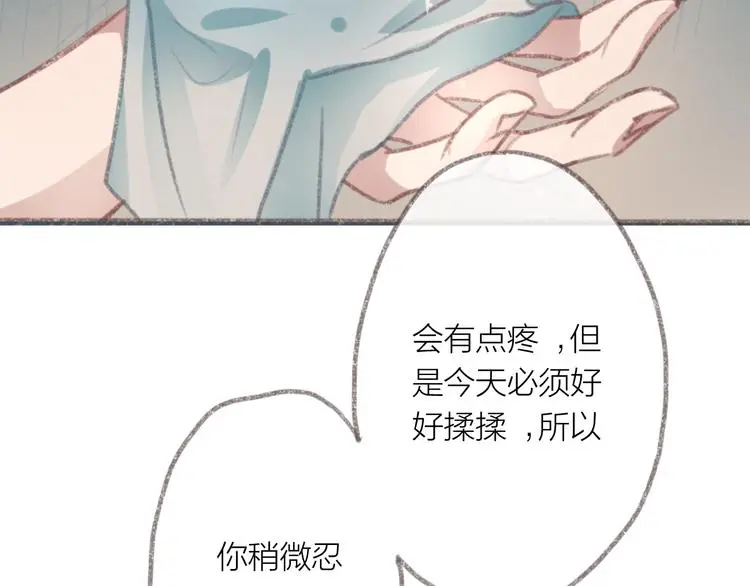 完结篇 留下来吧2