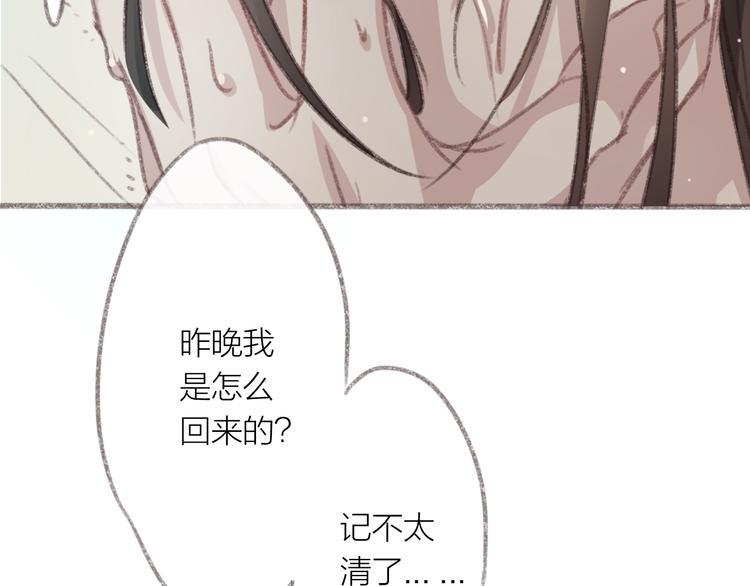 第3话 一见面就动手动脚6