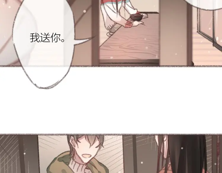 完结篇 留下来吧16