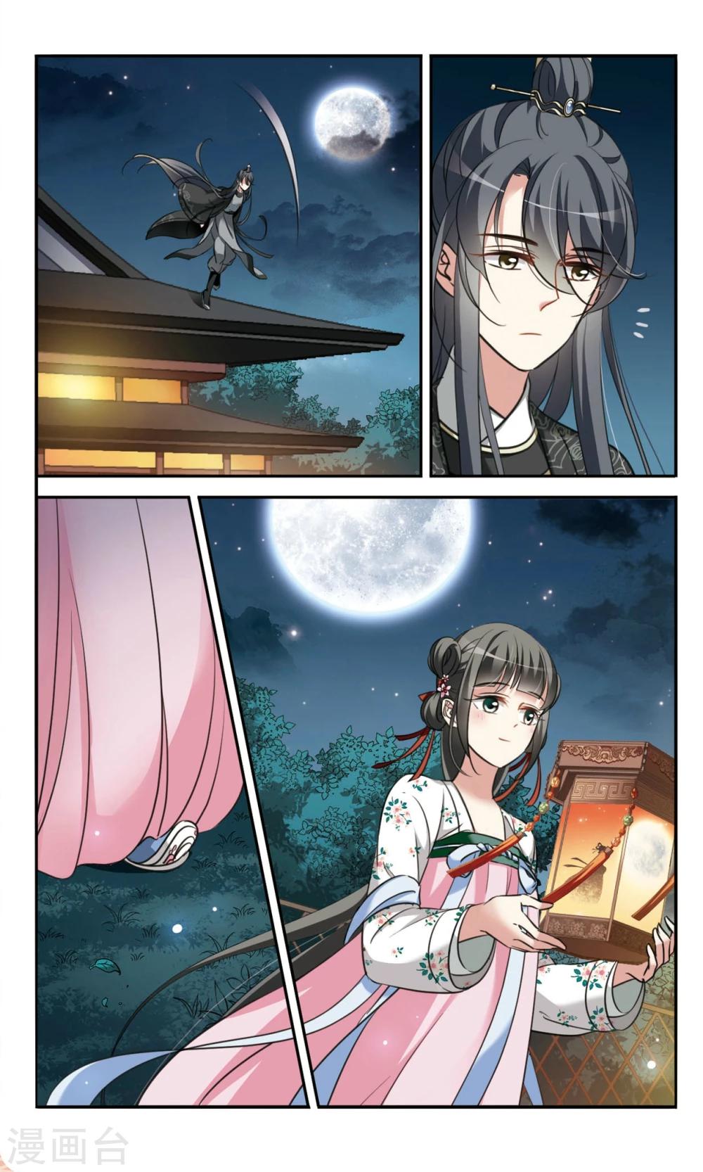第5话 夜探霍兰府10