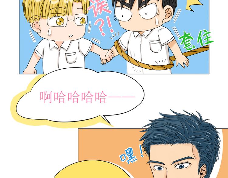 第2话 谁是周辰？！13