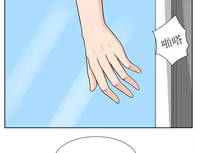 第一话 妹妹有男朋友了！？9
