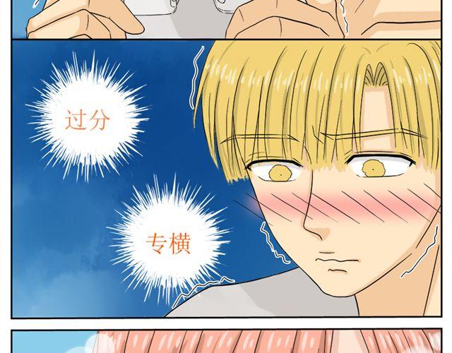 第一话 妹妹有男朋友了！？28
