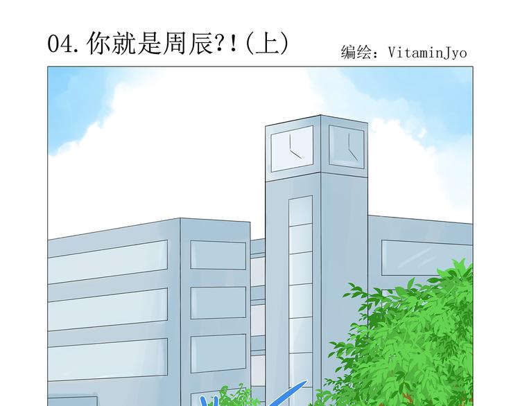 第4话 拐走妹妹的男人,结仇or劫色0