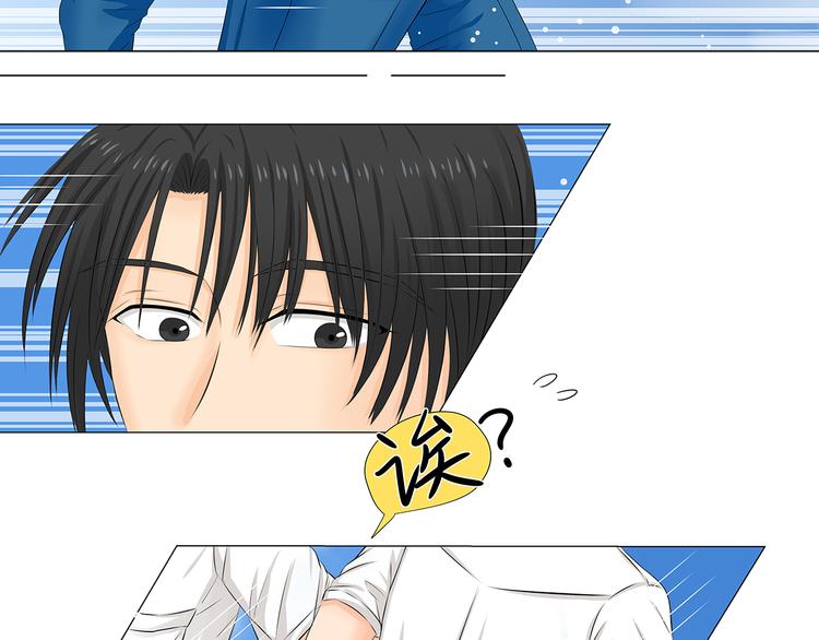 第4话 拐走妹妹的男人,结仇or劫色23