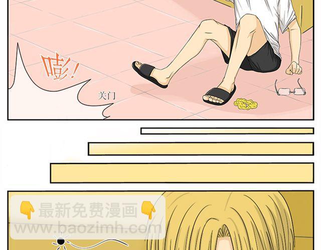 第一话 妹妹有男朋友了！？26