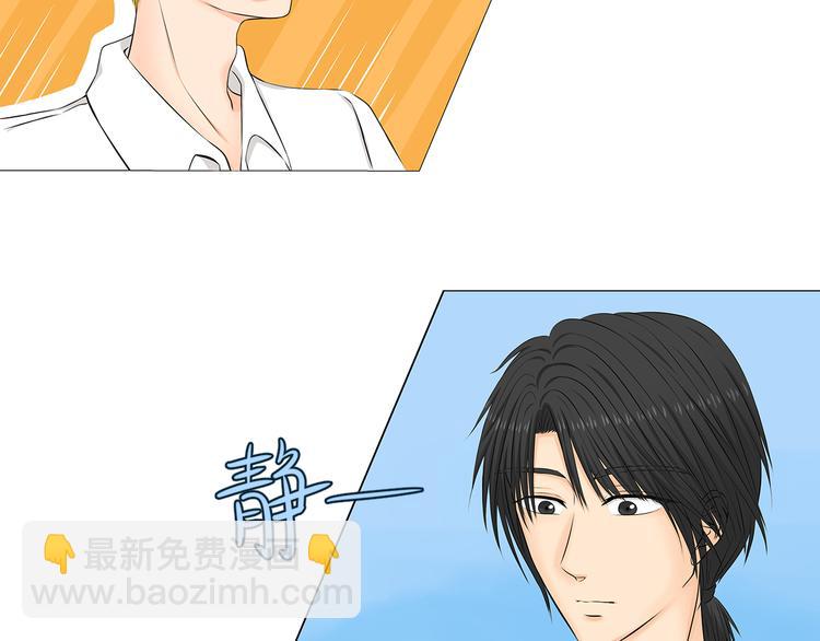 第4话 拐走妹妹的男人,结仇or劫色10