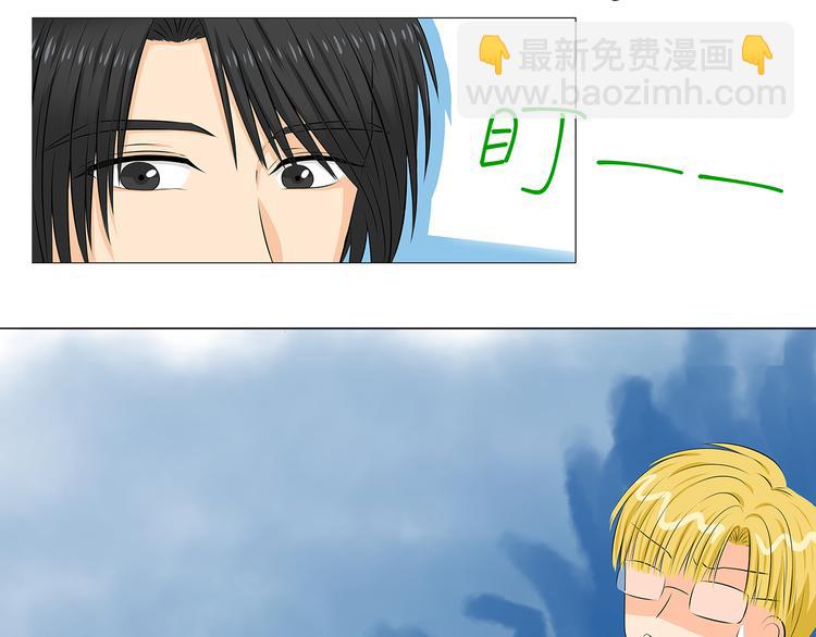 第4话 拐走妹妹的男人,结仇or劫色5