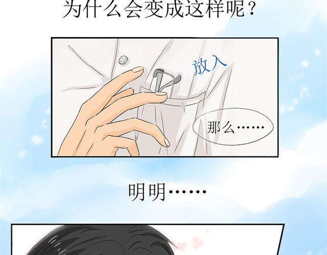 预告2