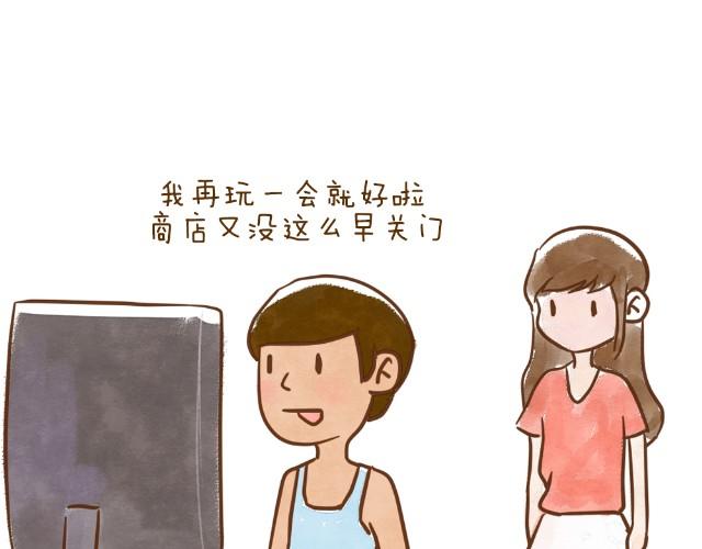 空窗大叔10