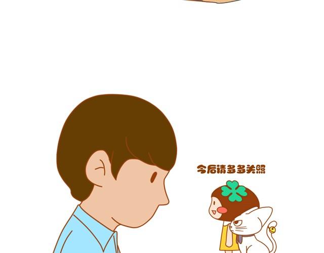 初次见面，你好11