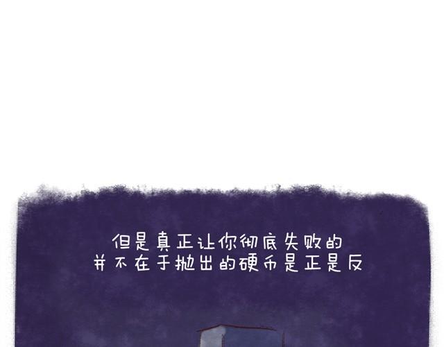 每个人，都有自己的长处呀36