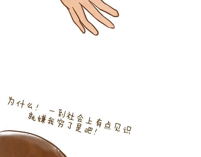 空窗大叔15