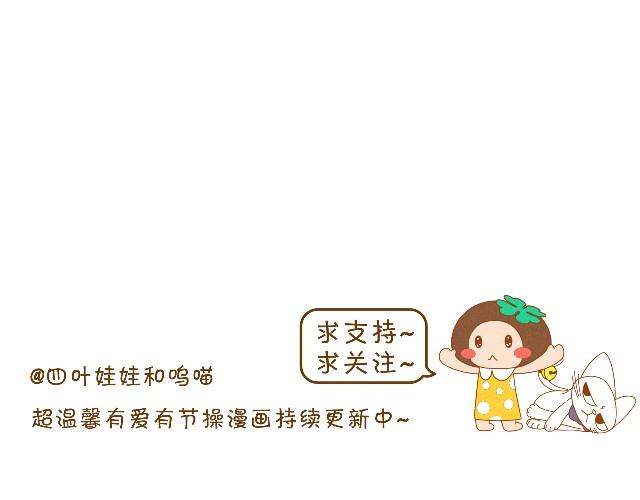 我想温暖你37