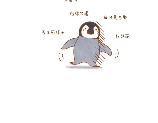 每个人，都有自己的长处呀3