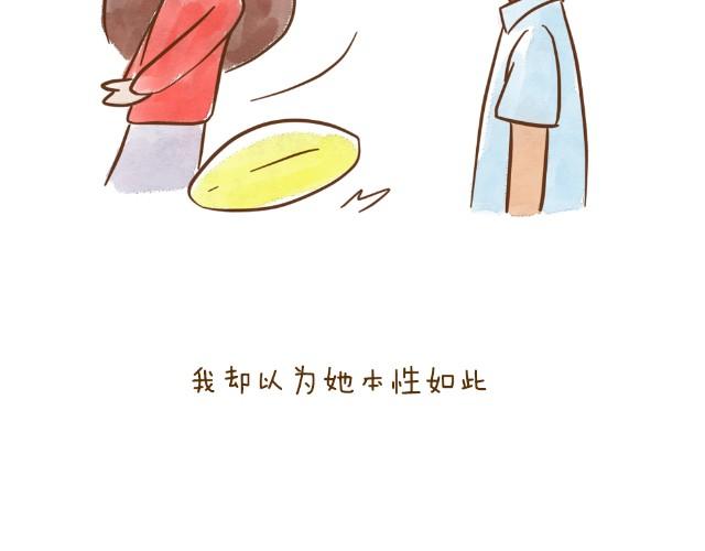 空窗大叔13