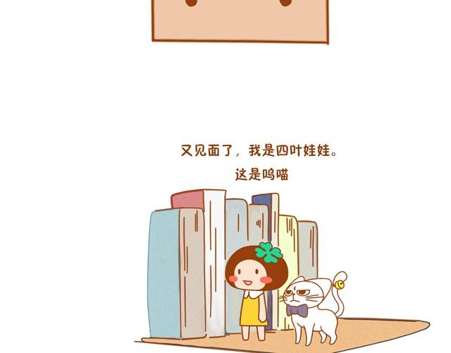 初次见面，你好10