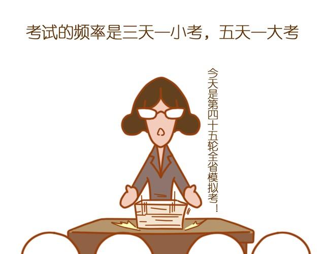 高考7