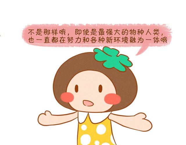 最真实的你最珍贵25
